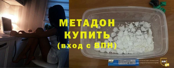 синтетический гашиш Володарск